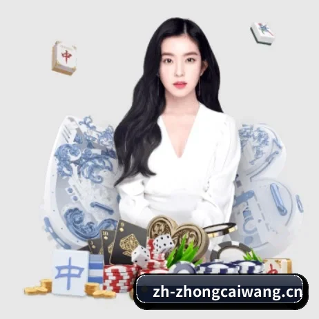 中彩网 APP 界面